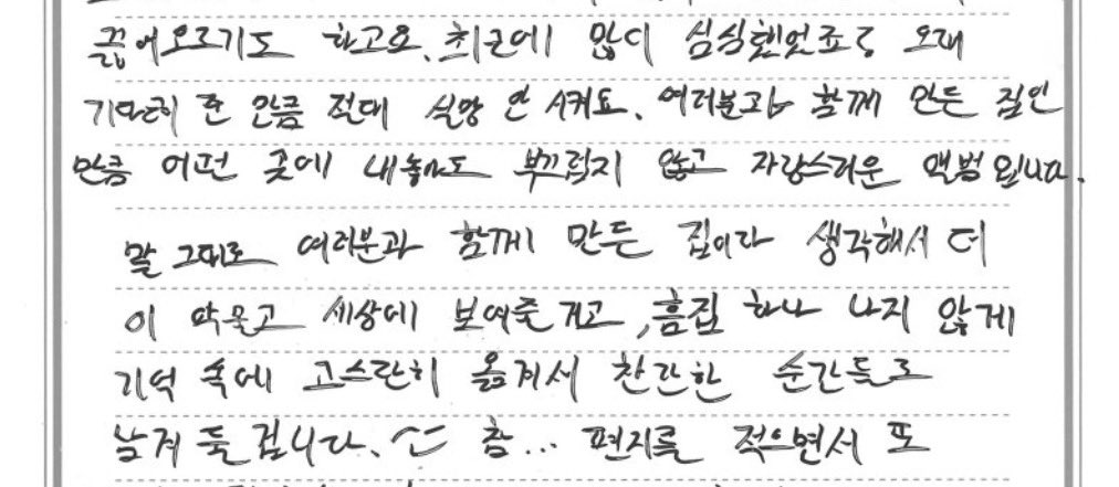 우유.. tweet media