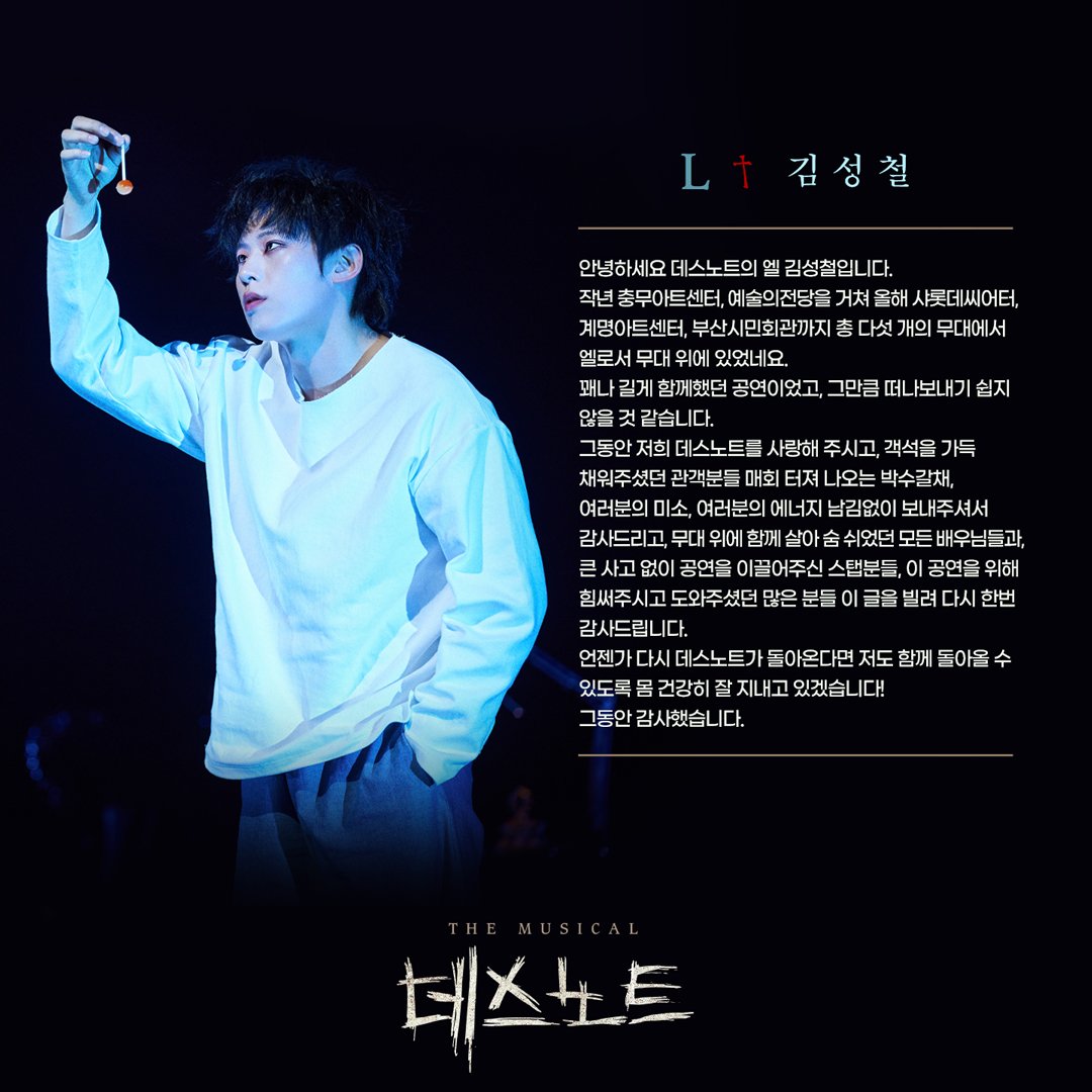 nmfav12's tweet photo. 22 23 철엘 굿바이메세지...🥹🥹

나 이거 또 봐야한다고?...
가지마...잘해줄게... https://t.co/qBOqHf38LH