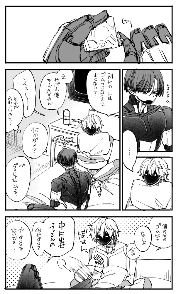 あらわ tweet media