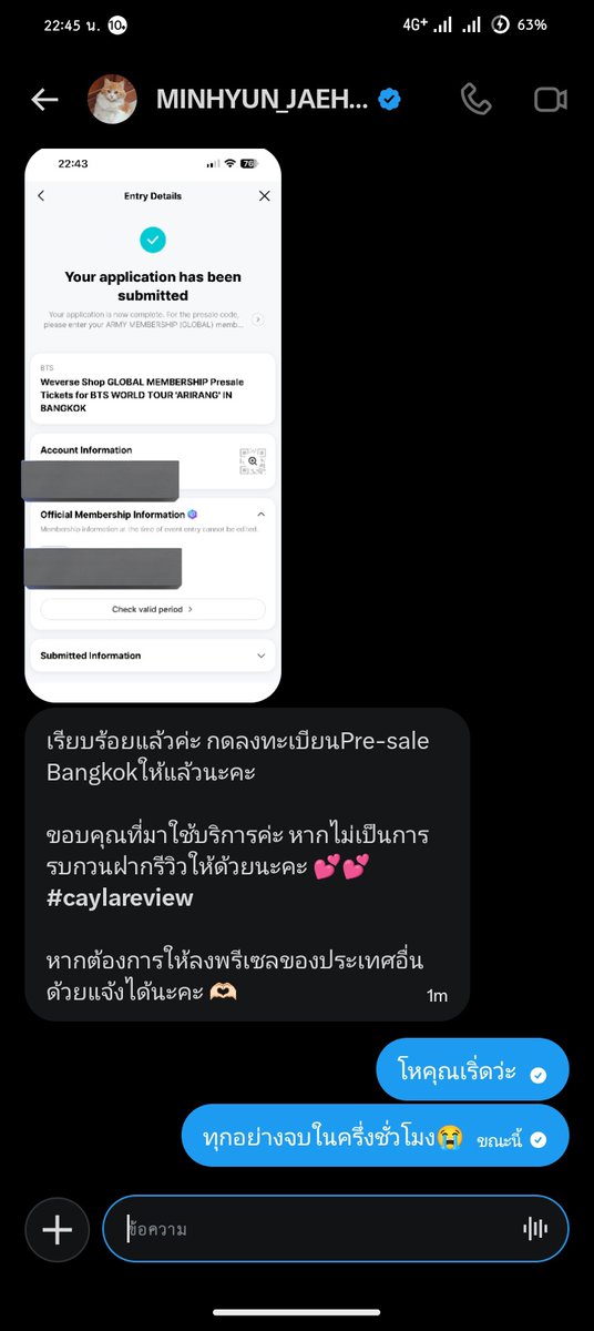 V70S6's tweet photo. อะทุกคน ฟังนะ แม่ค้าร้านนนี้เริ่ดดดดมากกก สมัครเมมเบ้อะร้อมลงพรีเซล ทุกอย่างเสร้จจบใน10นาที 
หลังจากที่นี่พยายามมา3ชมแล้วแม่งไม่ได้สักที เลยจบด้วยการใช้เงินแก้ปัญหา ค่ดจะเริ่ด

#caylarereview
#BTS_WORLDTOUR_ARIRANG_BANGKOK https://t.co/4MYcFtsPbh