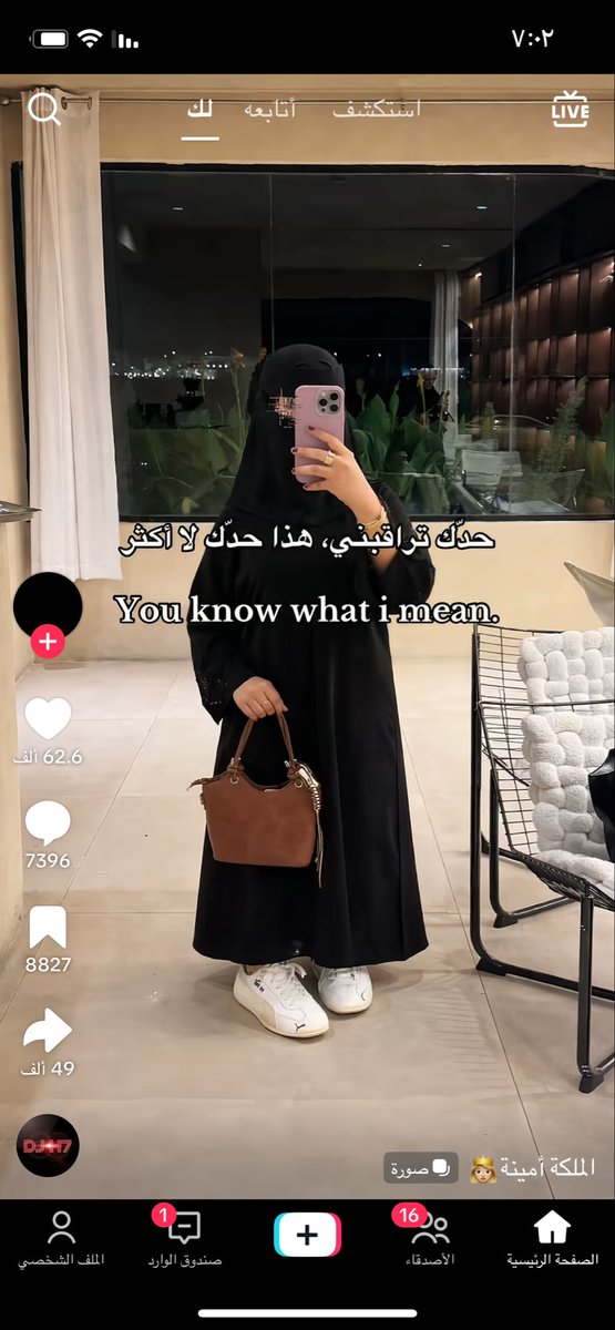 نانا العسل tweet media