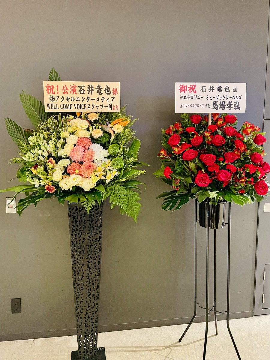 umidesho1's tweet photo. SRGYokohama LASTGIG最高の夜でした✨
お水飲むぅ？って何かにあげてるのを後方から確認出来ませんでしたけど…いちいち可愛んですよ。けしからん😤そう言えば両脇のダンサー点呼無くなっちゃったんですね🤔マイク芸🎤Rockで見れるとは🤣はぁ😮‍💨既に淋しい…SRGカムバッーク https://t.co/sB5hFM018W