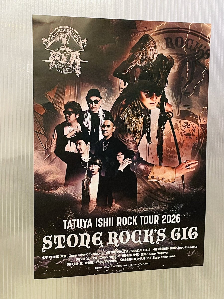 umidesho1's tweet photo. SRGYokohama LASTGIG最高の夜でした✨
お水飲むぅ？って何かにあげてるのを後方から確認出来ませんでしたけど…いちいち可愛んですよ。けしからん😤そう言えば両脇のダンサー点呼無くなっちゃったんですね🤔マイク芸🎤Rockで見れるとは🤣はぁ😮‍💨既に淋しい…SRGカムバッーク https://t.co/sB5hFM018W