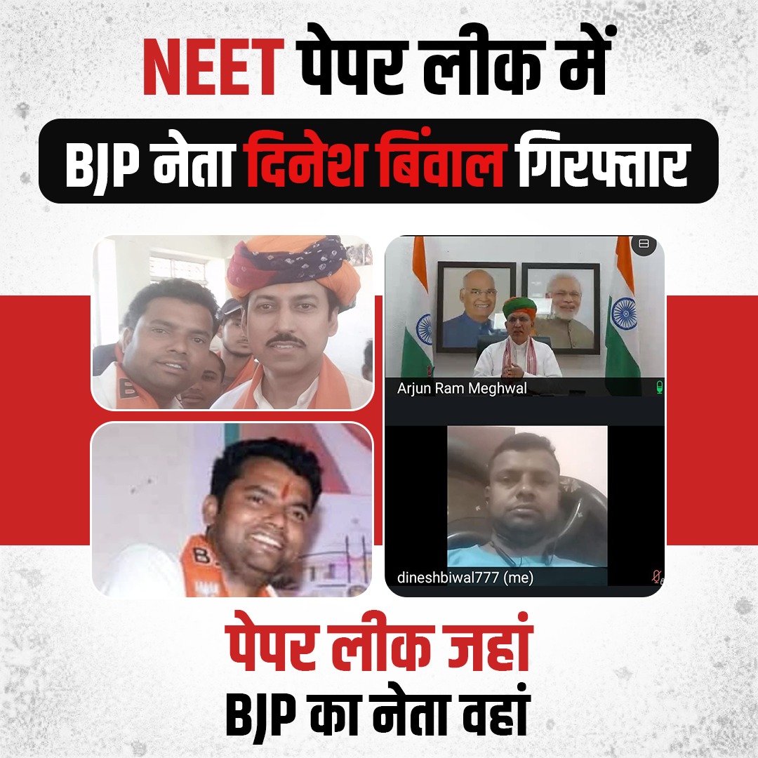 Sarangarh Bilaigarh Congress Sevadal tweet media