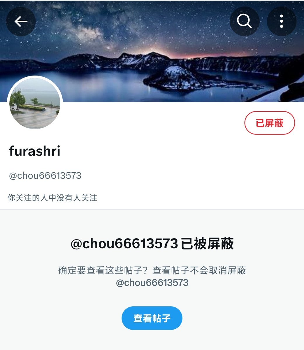 aaa菊花梨激推老船夫 tweet media
