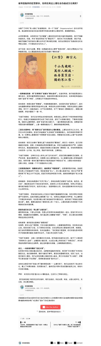 契丹斯基·哈布斯堡_2nd tweet media