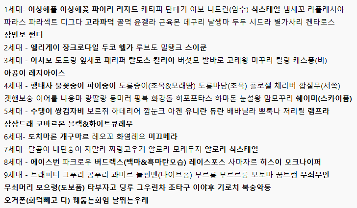 밍🕯 tweet media