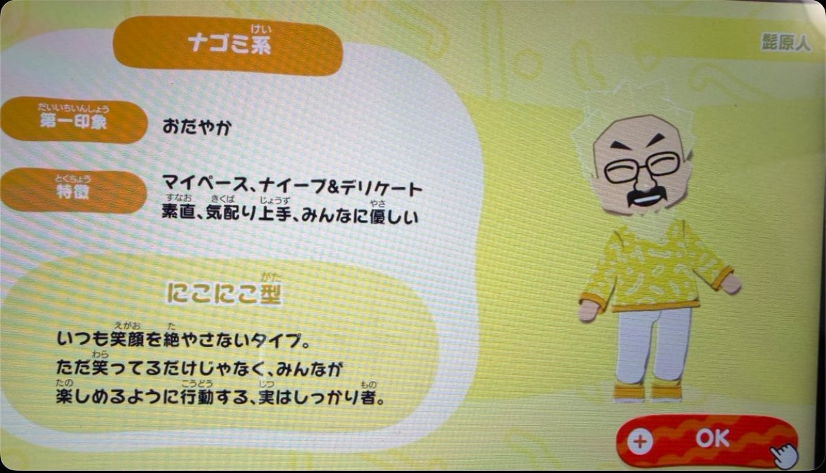裏えがら🔰 tweet media