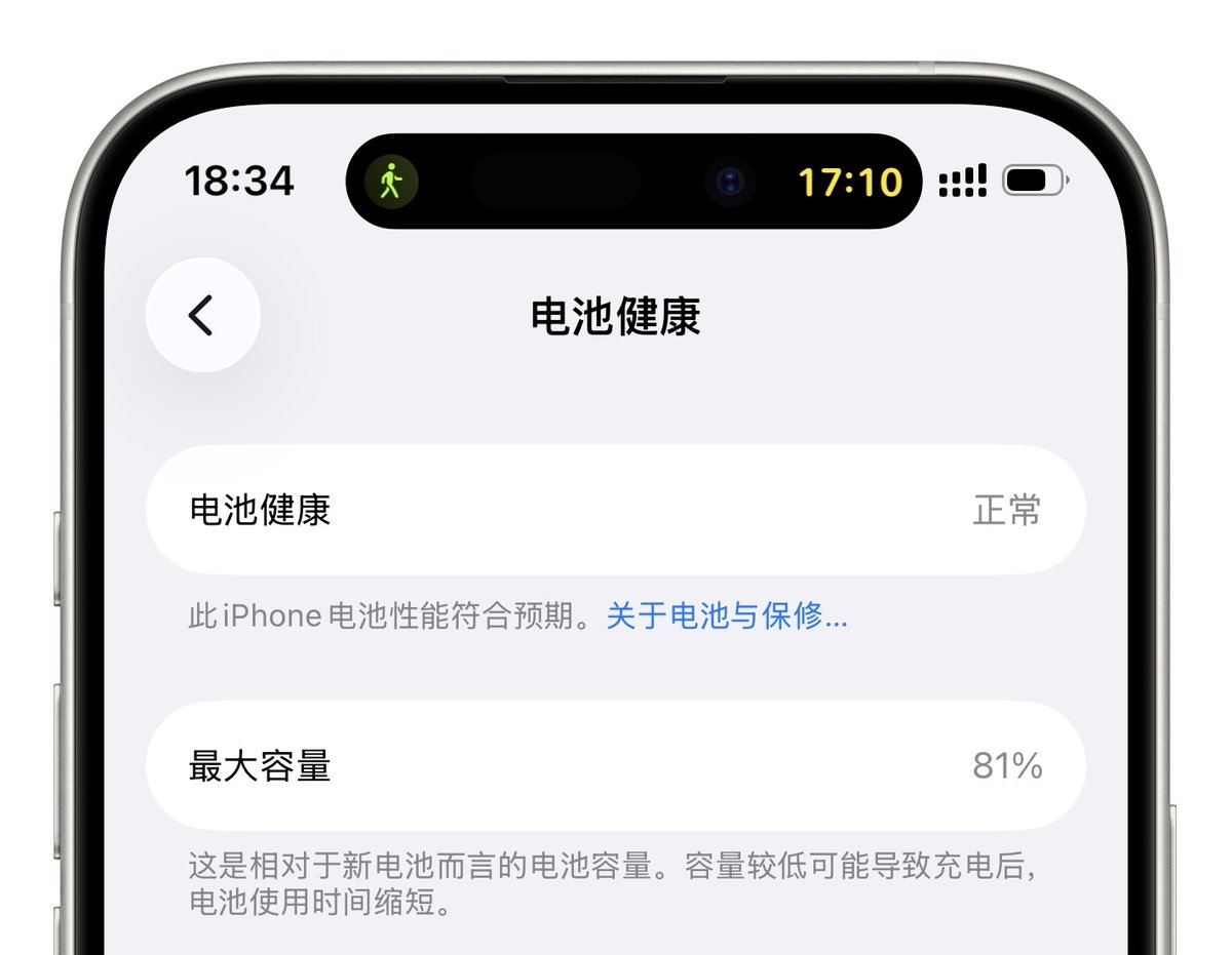 somkanel's tweet photo. 实在是等不到新机开售了，把 iPhone 15 Pro 卖了 ¥3970，入了台 iPhone 17 Pro https://t.co/Ir2WFsvB12