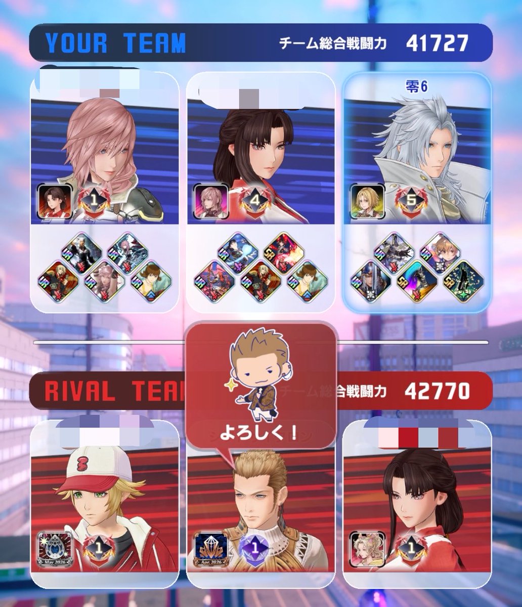 零@FF tweet media
