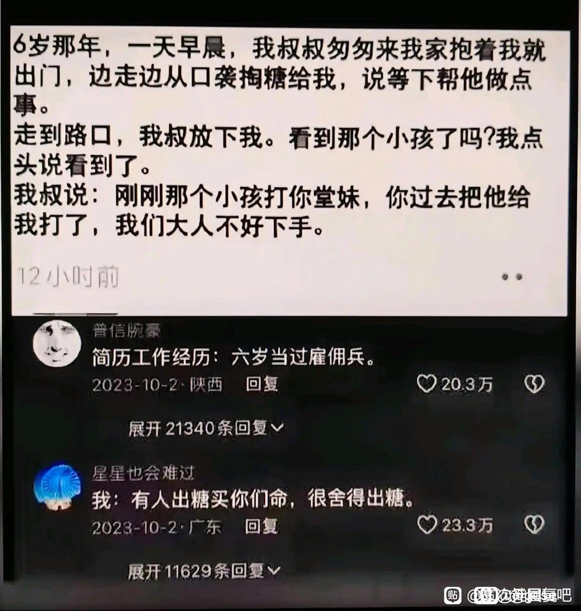 Shioochic_Xyn's tweet photo. 可以出糖诶
有人很舍得出糖 https://t.co/jQj8IndCqL
