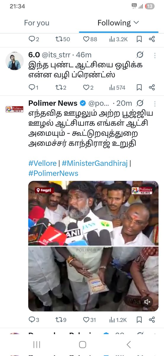 கஜாகாதோஸ்த் tweet media