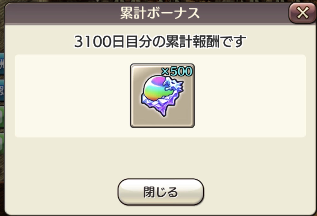 mgtea_s's tweet photo. 3100日目！╭(.-.╭    )╮ https://t.co/47roJimHHo