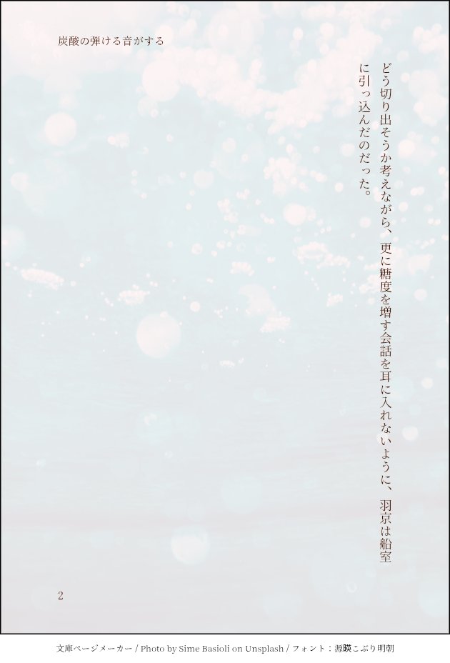 晶 tweet media