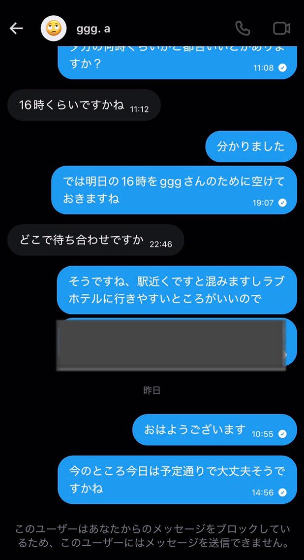 HeapeHermina's tweet photo. @asagaoo1o

お会いする気ない冷やかし

予定当日に既読無視してきます

一度、連絡を既読無視してきた時点でお会いする気ないのバレバレ

19歳でこんな事するなんて見っともないですね

自分で予定決めておいて、守れない可哀想な人

#冷やかし https://t.co/y8YnFFWqJi