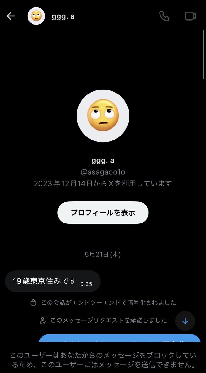 HeapeHermina's tweet photo. @asagaoo1o

お会いする気ない冷やかし

予定当日に既読無視してきます

一度、連絡を既読無視してきた時点でお会いする気ないのバレバレ

19歳でこんな事するなんて見っともないですね

自分で予定決めておいて、守れない可哀想な人

#冷やかし https://t.co/y8YnFFWqJi