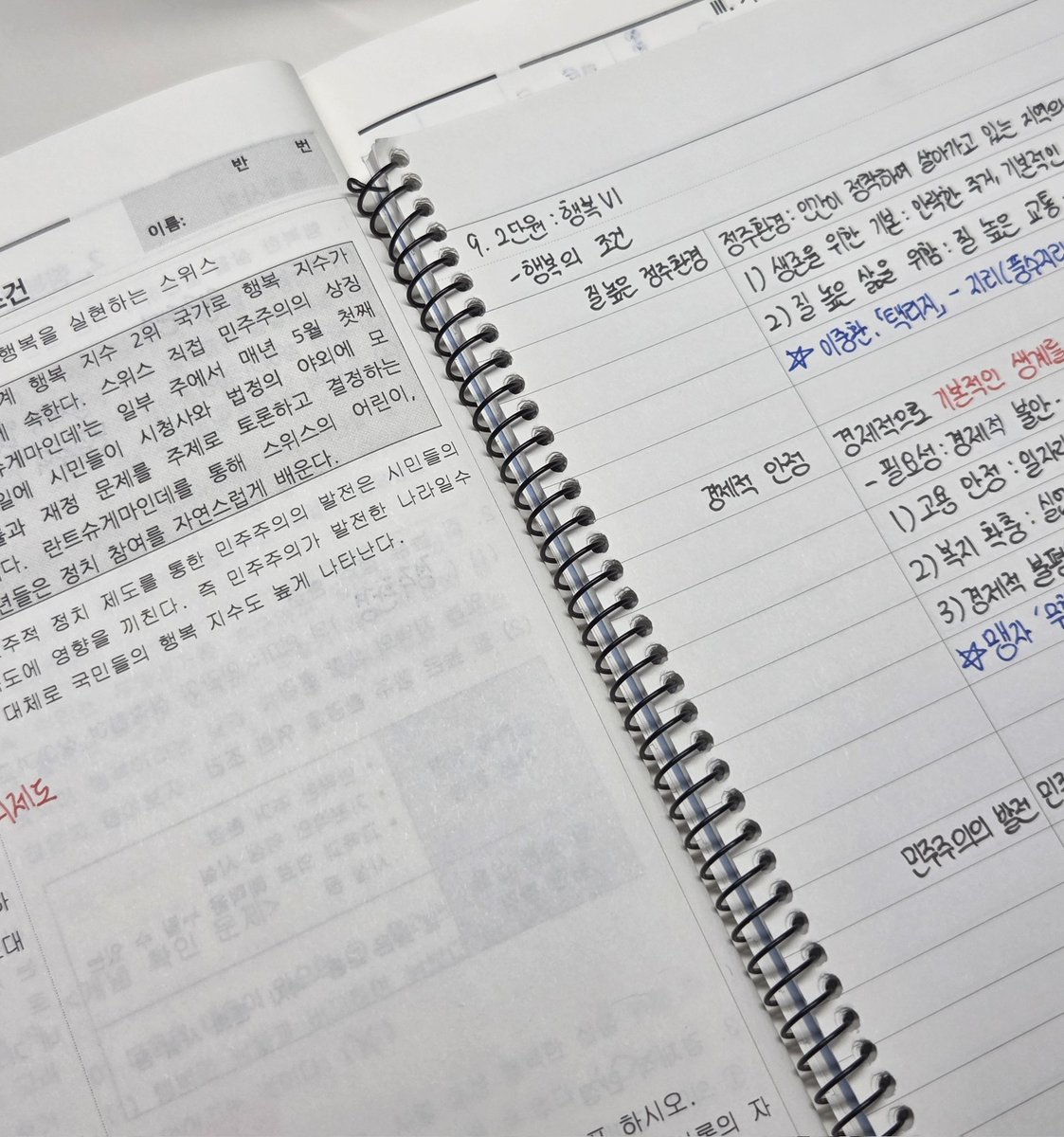 유비🩷 tweet media