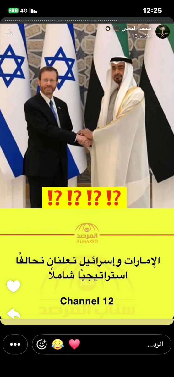 فهد tweet media