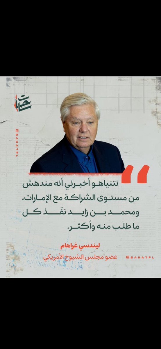 فهد tweet media