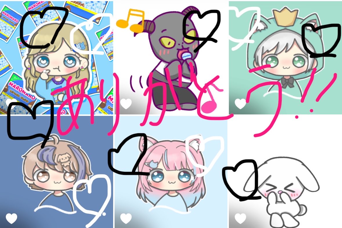 作ってもらいました！