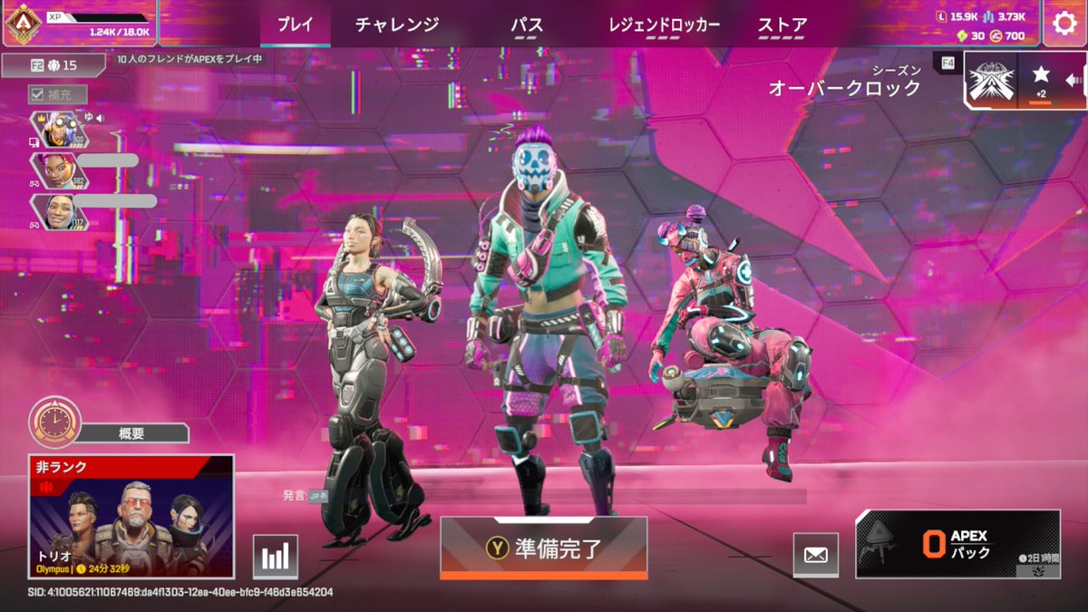 ゆぇ tweet media