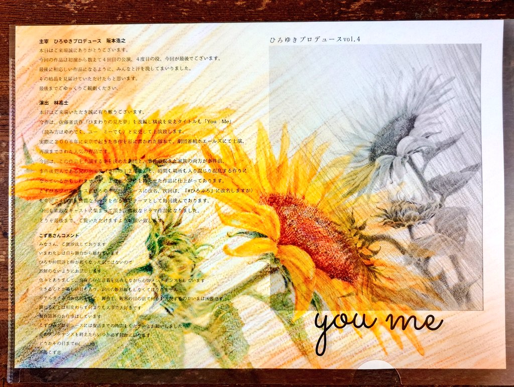 fairplace74's tweet photo. 24日赤坂Red Theaterで『 #youme 』前楽
#レプスルプス の郷咲あやねさんが殺された明日香の友人加賀絵里子役
出演シーンは短いけれど爆発力あるお芝居で強烈な印象を残す
ジャーナリストのから明日香の伝言を伝えられる瞬間の身体の動きとか細やかなお芝居
がっつり現代劇のあやねさんもイイね https://t.co/AbhH5hRpPI