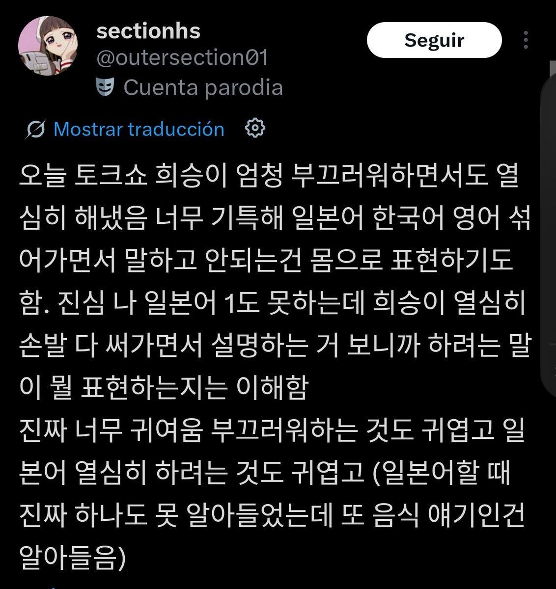 Aye⁷🇦🇷🫦 tweet media