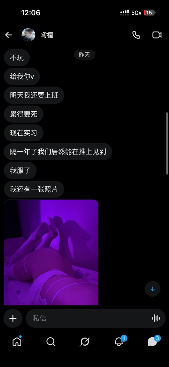 李思雨 tweet media