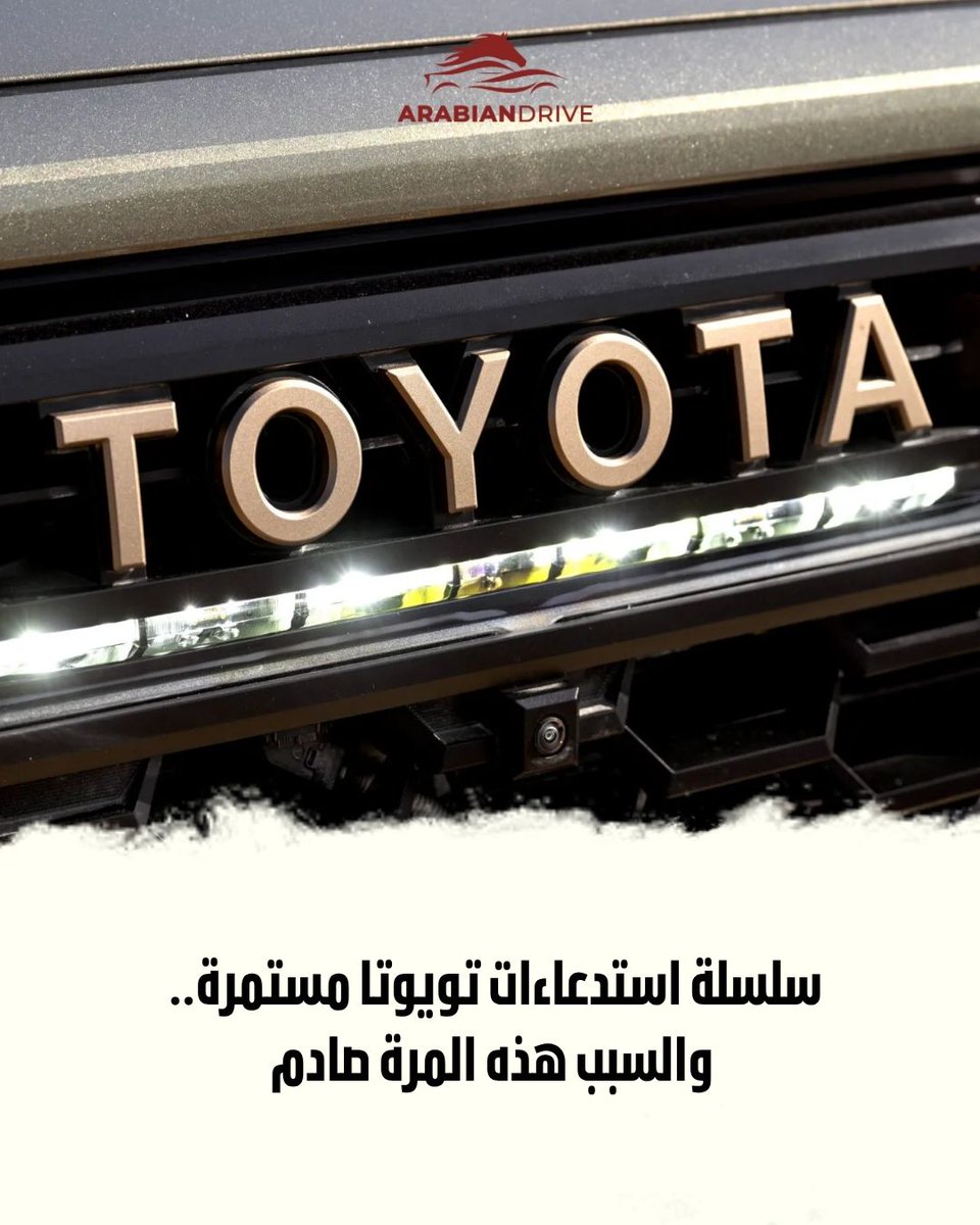 Arabian Drive tweet media