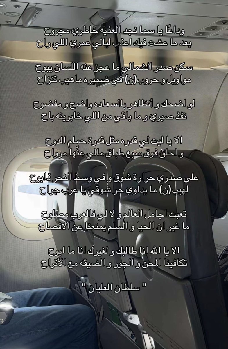 Amani tweet media