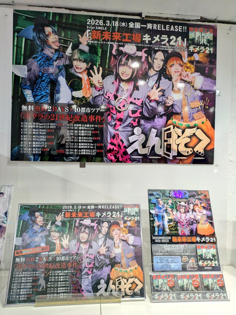 世良👑🗡️22夜a! tweet media