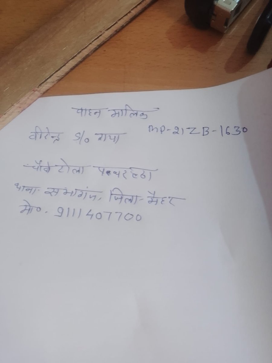 rajk_story's tweet photo. @Pushpen22979365 @drmjabalpur हमलावरों की पूरा विवरण होने के बावजूद प्रशासन द्वारा कार्यवाही में इतनी देरी क्यों हो रही हैं https://t.co/q7RHuBltRD