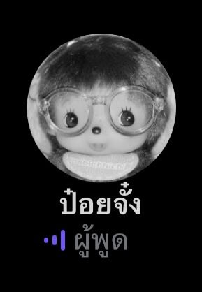 จิ๊ดริด tweet media