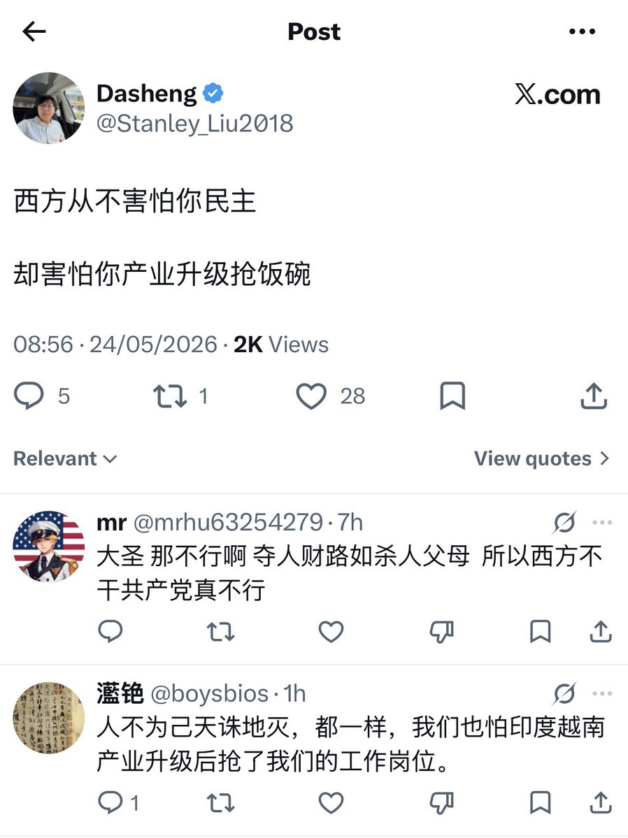 Leva tweet media