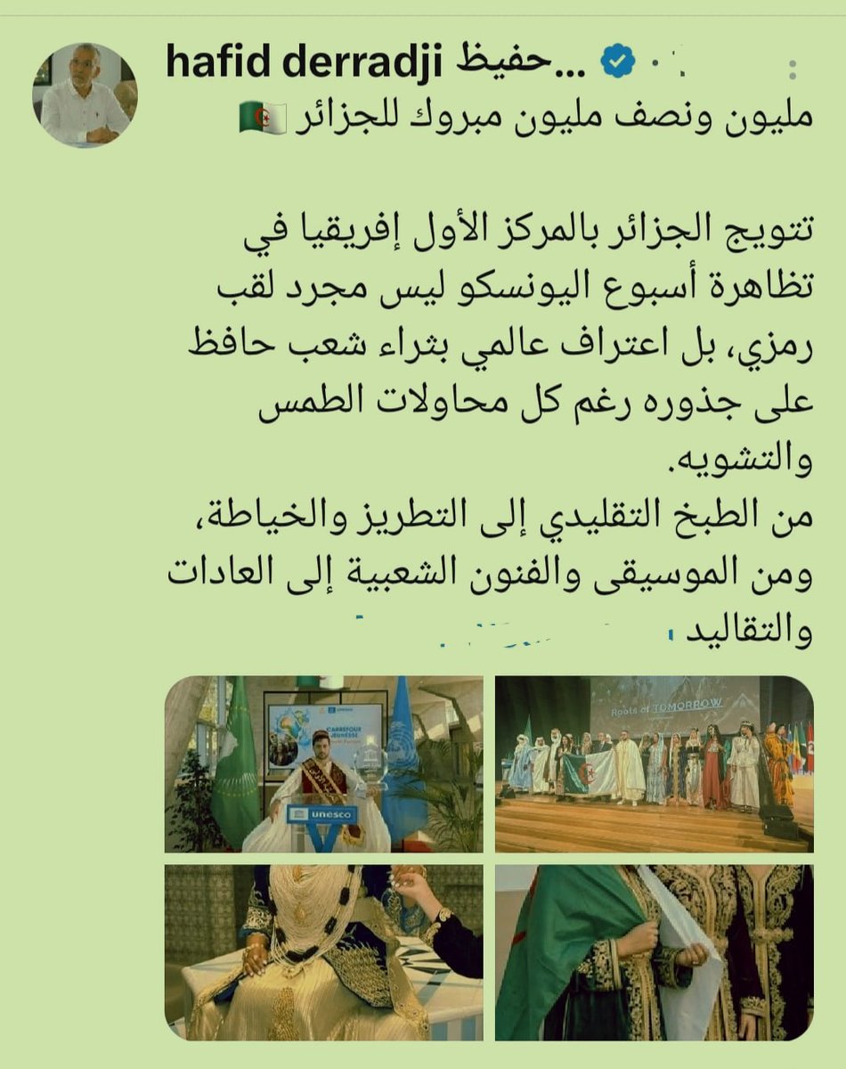 Hassan 123 tweet media