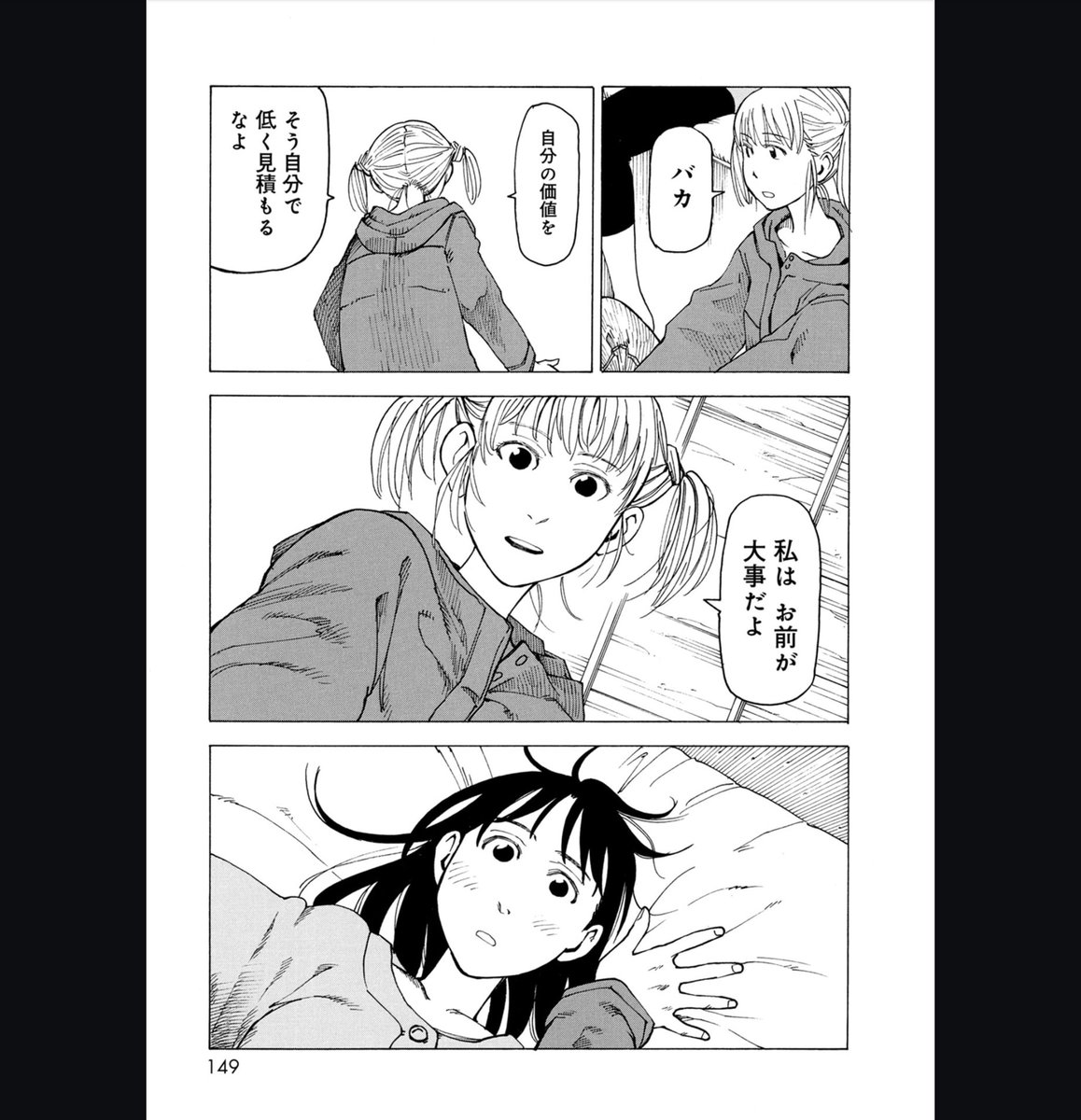 ゴードブル tweet media