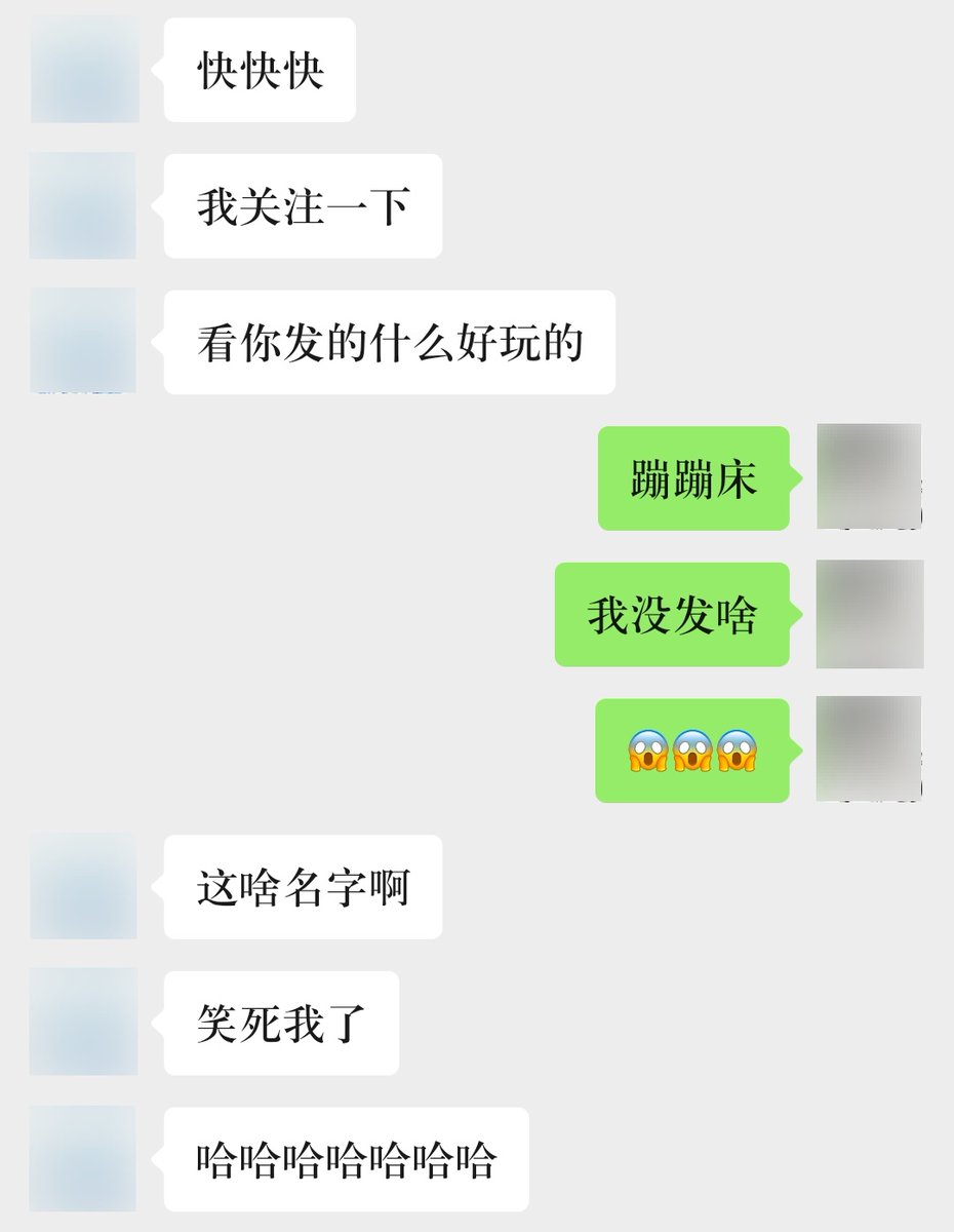 蹦蹦床🦴 tweet media