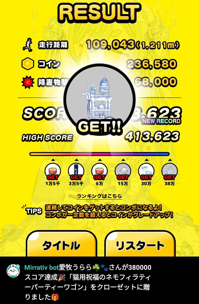 愛牧うらら tweet media