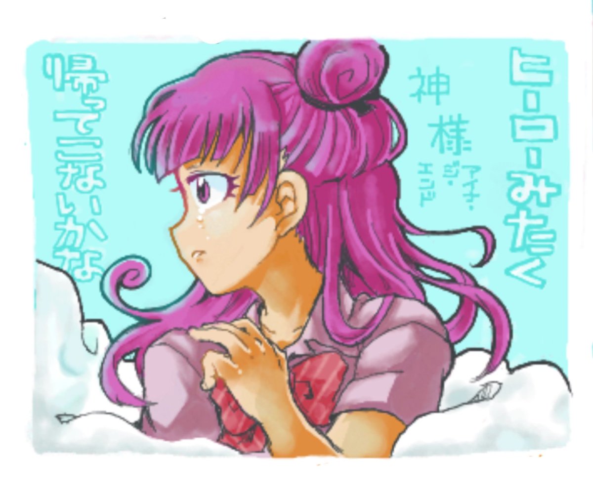 ♥あたん様♥ 7️⃣ (@7zatta7) / Posts / X