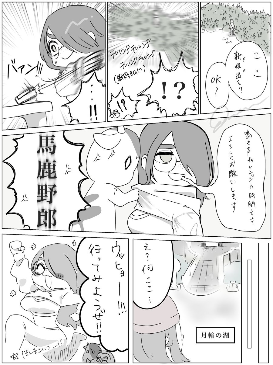 ももマン tweet media