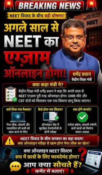 Yuvrajsinh Jadeja tweet media