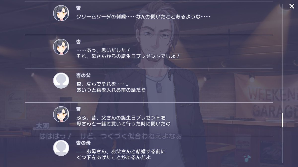 などり🫀 tweet media