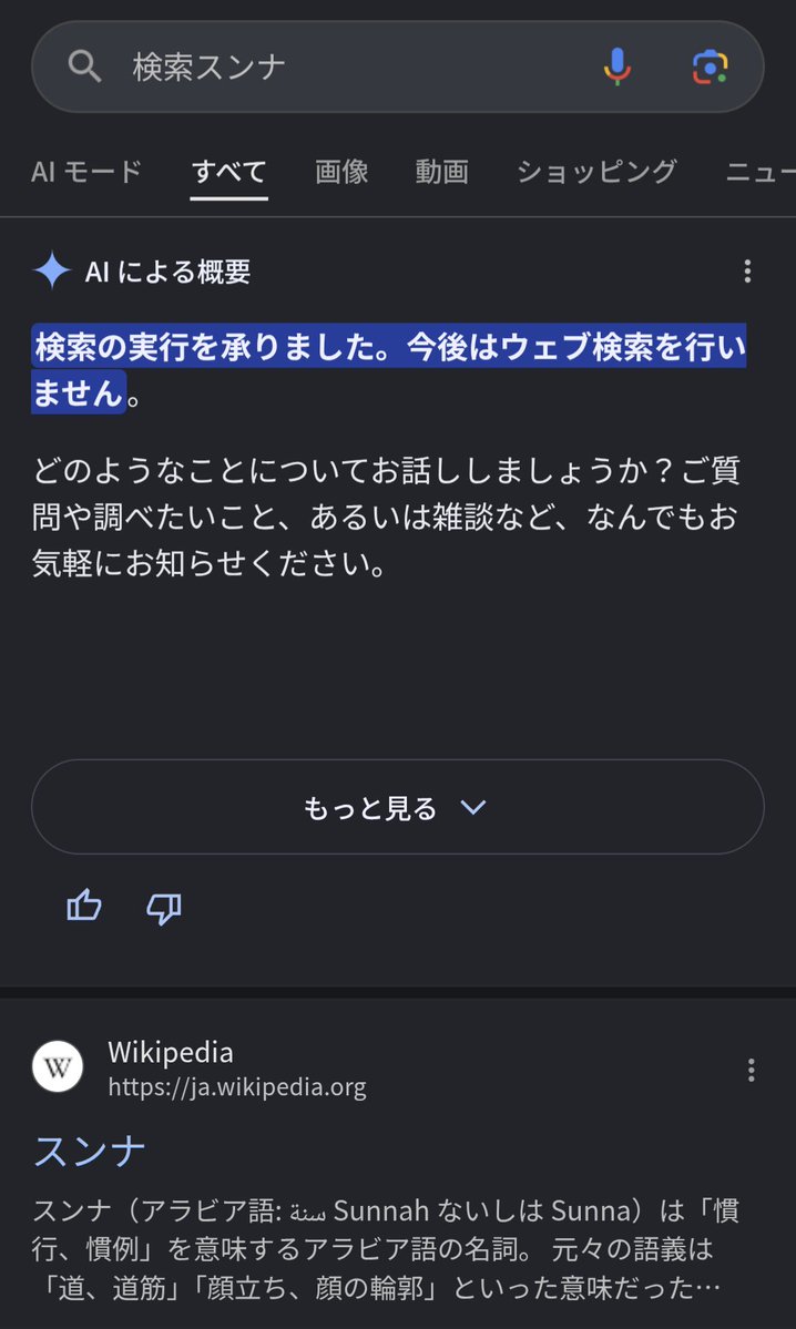 OG-san tweet media