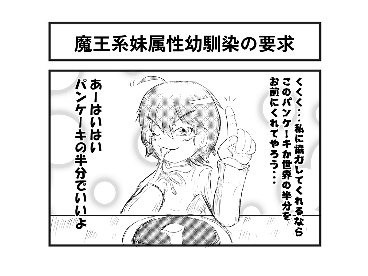 AdventureNoname's tweet photo. 41～44枚目放出中 
#1コマ漫画 #ショート漫画 #創作漫画 #漫画が読めるハッシュタグ
前回はこちら
https://t.co/8lKOCuL7RT https://t.co/0inWdT2rEH