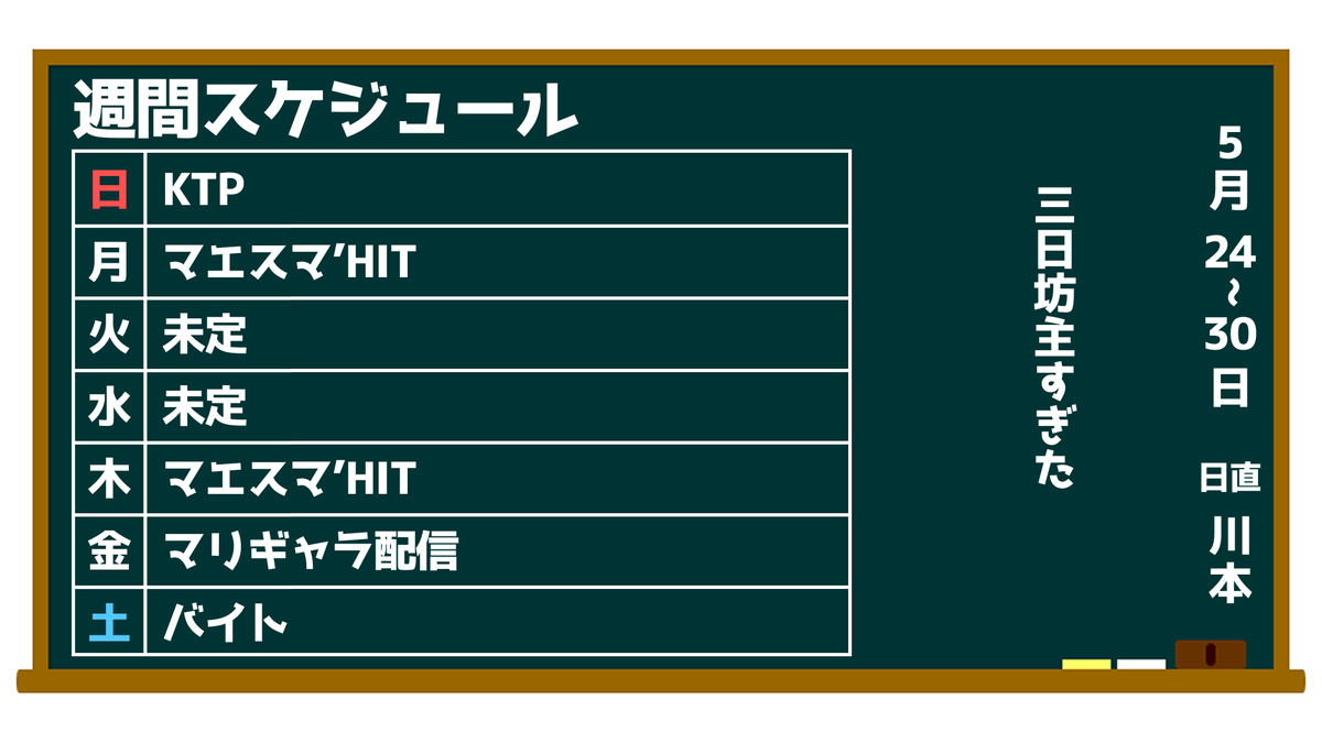 MerCy/川本雅司@eスポーツキャスター tweet media