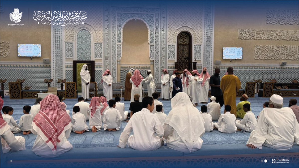 mkingabdullah's tweet photo. سكينةٌ تملأ رحاب #جامع_الملك_عبدالله، وآياتٌ تتردد في أجواء الدورة القرآنية؛ فتغمر القلوب نفحاتٌ إيمانية، ولحظاتٌ من الخشوع والطمأنينة. https://t.co/hqpoDEa67G