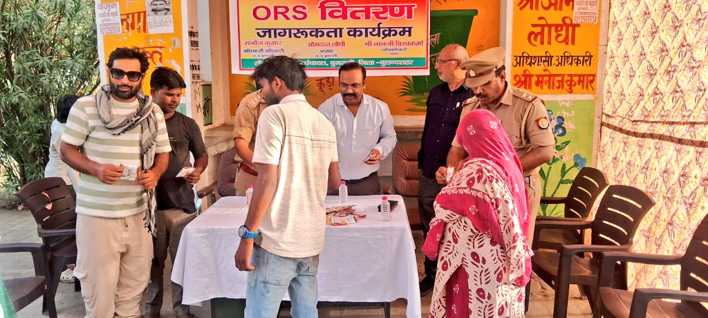 dmbulandshahr's tweet photo. जनपद में भीषण गर्मी/लू से बचाव हेतु जिला प्रशासन, नगर पालिका/पंचायत व पुलिस विभाग द्वारा #ORS कॉर्नर स्थापित कर जनसामान्य को ORS पैकेट वितरित किये, पर्याप्त पानी पीने और दोपहर को धूप में जाने से बचने की अपील की गयी।
#HeatWave #HeatSafety #StayHydrated #SummerSafety #BeatTheHeat https://t.co/KoylXi2Hs7