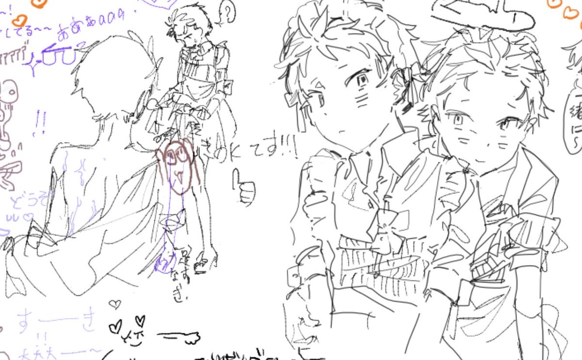 盐 tweet media