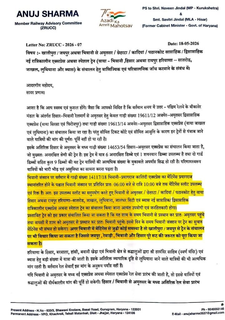 Shivam Soni 🥰 tweet media