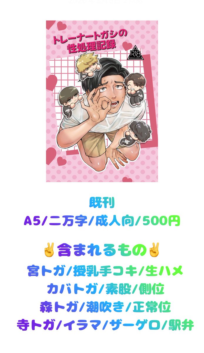 broken_copier's tweet photo. 5/31(日） 【SUPER COMIC CITY 33】
3号館さ19a ナタデココカンパニー
しおふうさんのスペースに委託させていただきます🙏買い子参戦です🎶大阪でもよろしくお願いします🖨💕
↓ロストブルー･ヴェロシティ サンプル
https://t.co/DvVRKnbJF4
↓トレーナートガの性処理記録
https://t.co/uAU2Xqu2Xj https://t.co/yXPdrBg91U